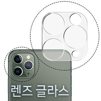[아피스] 렌즈 글라스 / 아이폰11(6.1) 