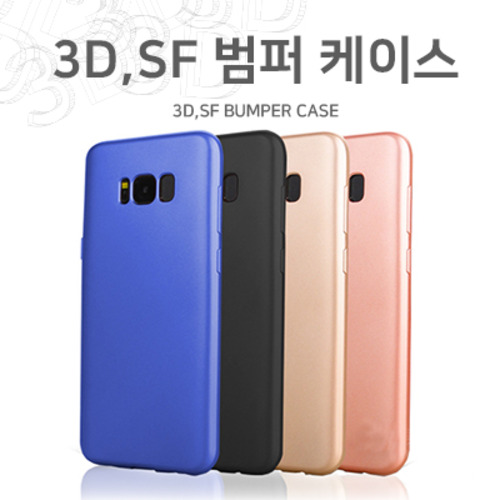 3D SF 범퍼케이스 아이폰8+아이폰7+ 