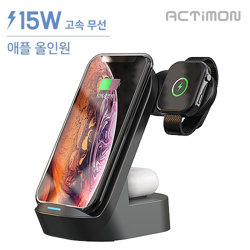 엑티몬 15W 애플 올인원 고속 무선충전거치대 /MON-3IN1-SQWCP-15W/  (아이폰15pro)   세로충전불가 가로충전가능 