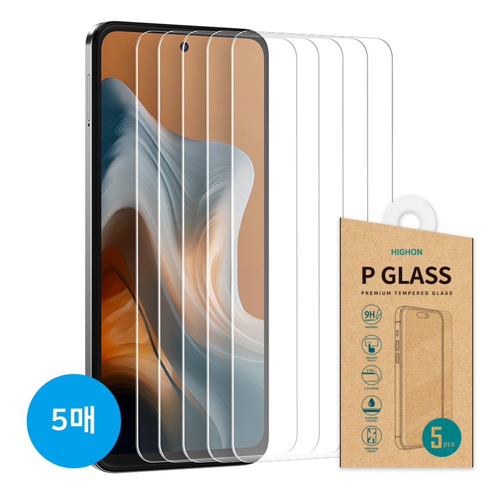 하이온 글라스액정 강화유리액정 (5매) 모토로라 G34