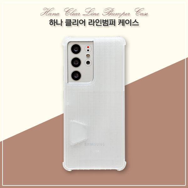 모란카노 클리어 라인 범퍼케이스 갤럭시점프/A32_5G(A326)