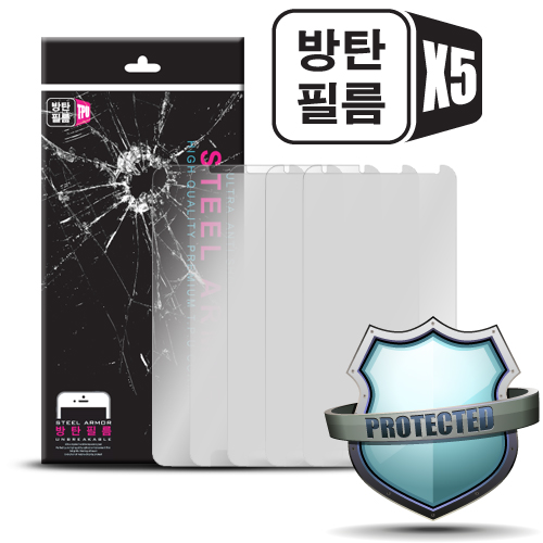 스틸아머방탄필름* 5매* 갤럭시A16(A165)/A16 5G(A166) 공용