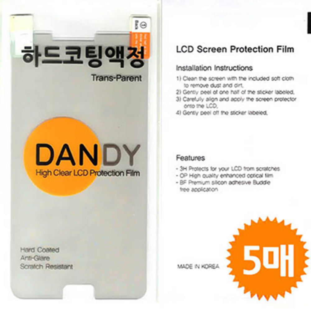 댄디강화액정보호필름(5매) 갤럭시A16(A165)/A16 5G(A166) 공용