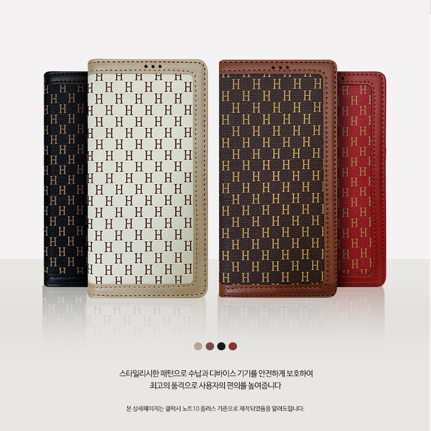 포커스다이어리케이스 갤럭시A56 5G(A566)/A36 5G(A366) 호환