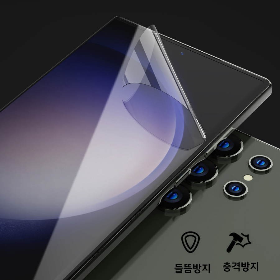 원샷 풀커버 우레탄필름(2매)  갤럭시S21울트라(G998)/버디(A226)/와이드5(E426) 호환