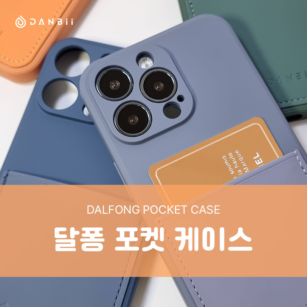 달퐁 포켓 젤리케이스 갤럭시S25엣지(S937)