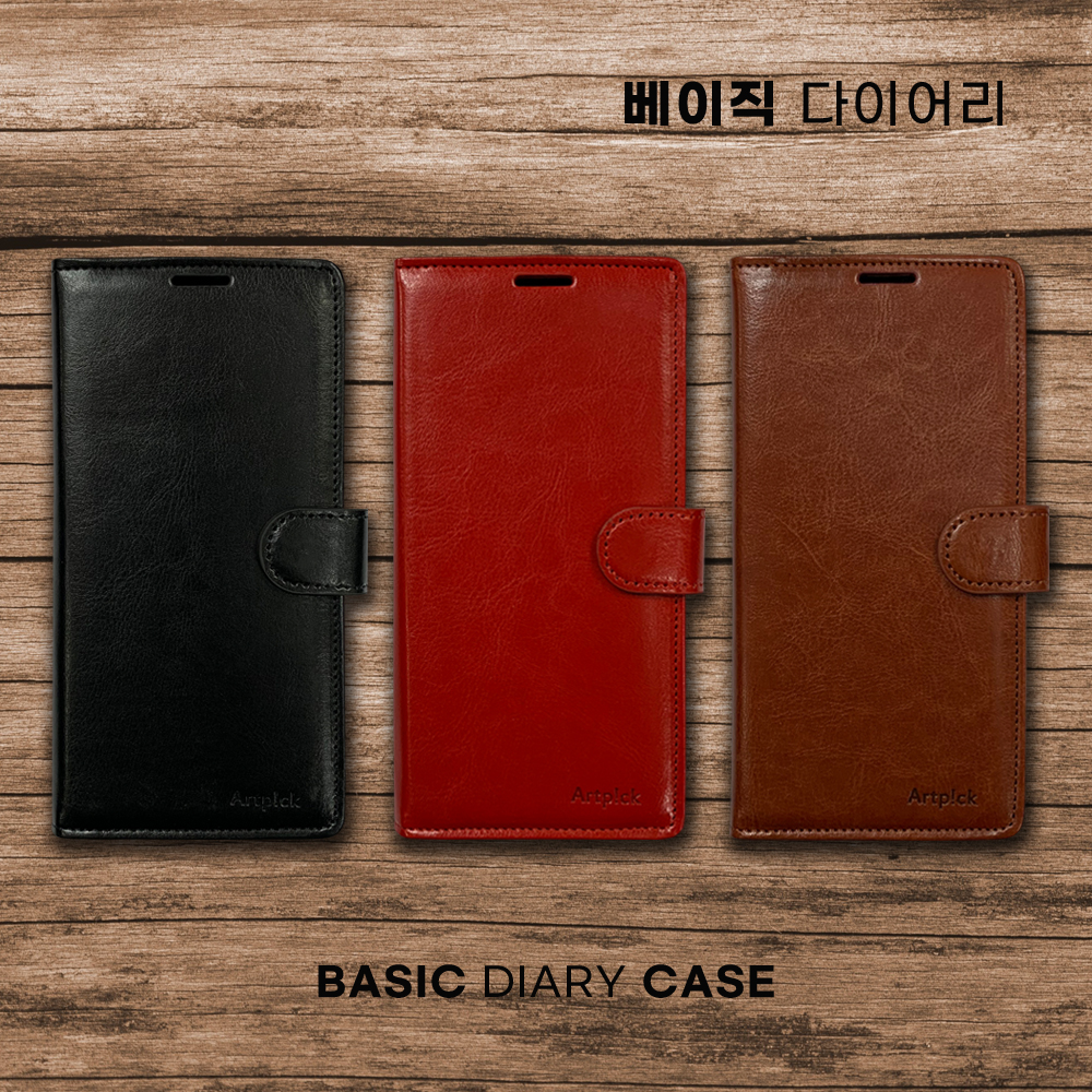 [아트픽] 베이직 다이어리 갤럭시S25엣지(S937)