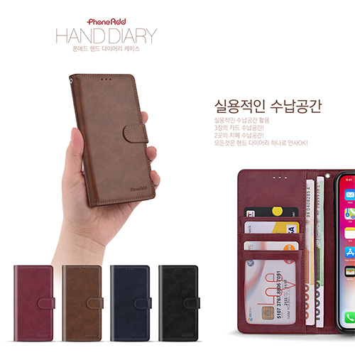 핸드 다이어리 케이스 갤럭시S25엣지(S937)
