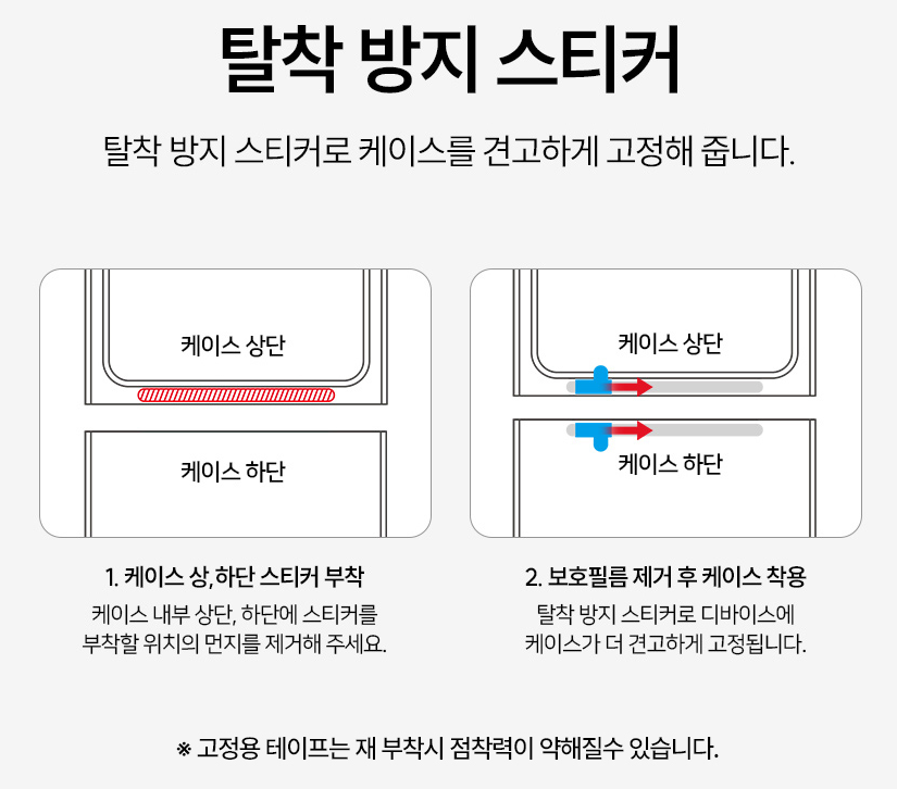 탈.png