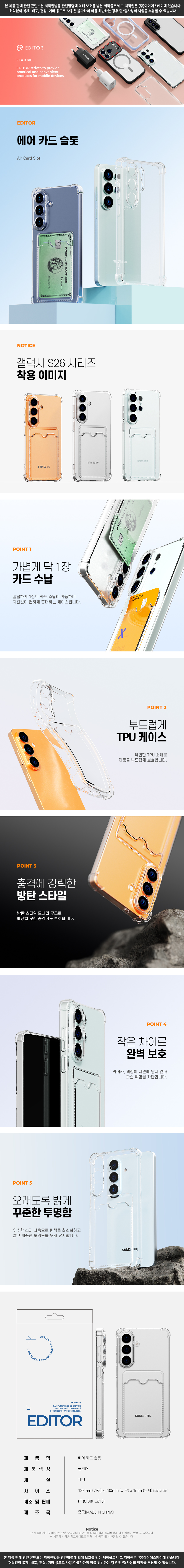 air_card_slot_s26.jpg