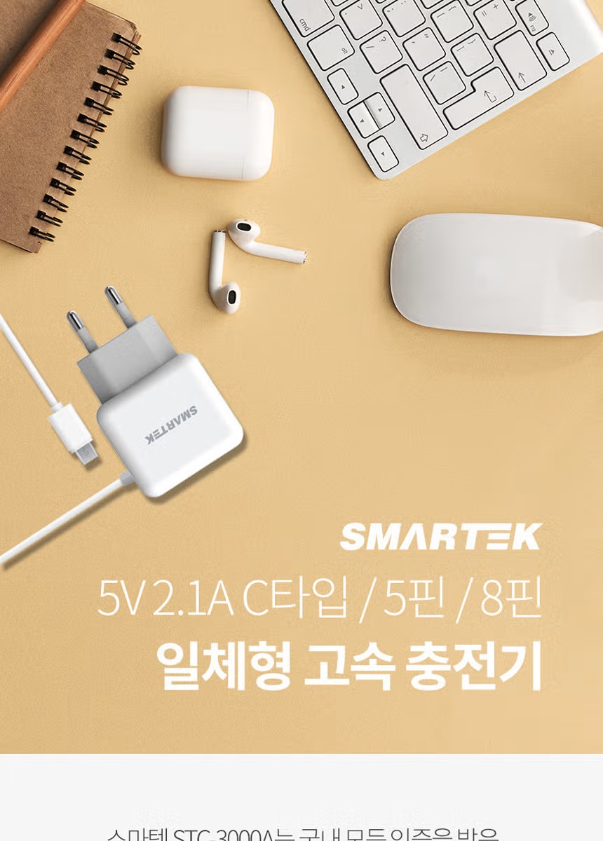 STC-3000A-5pin_full (2).jpg