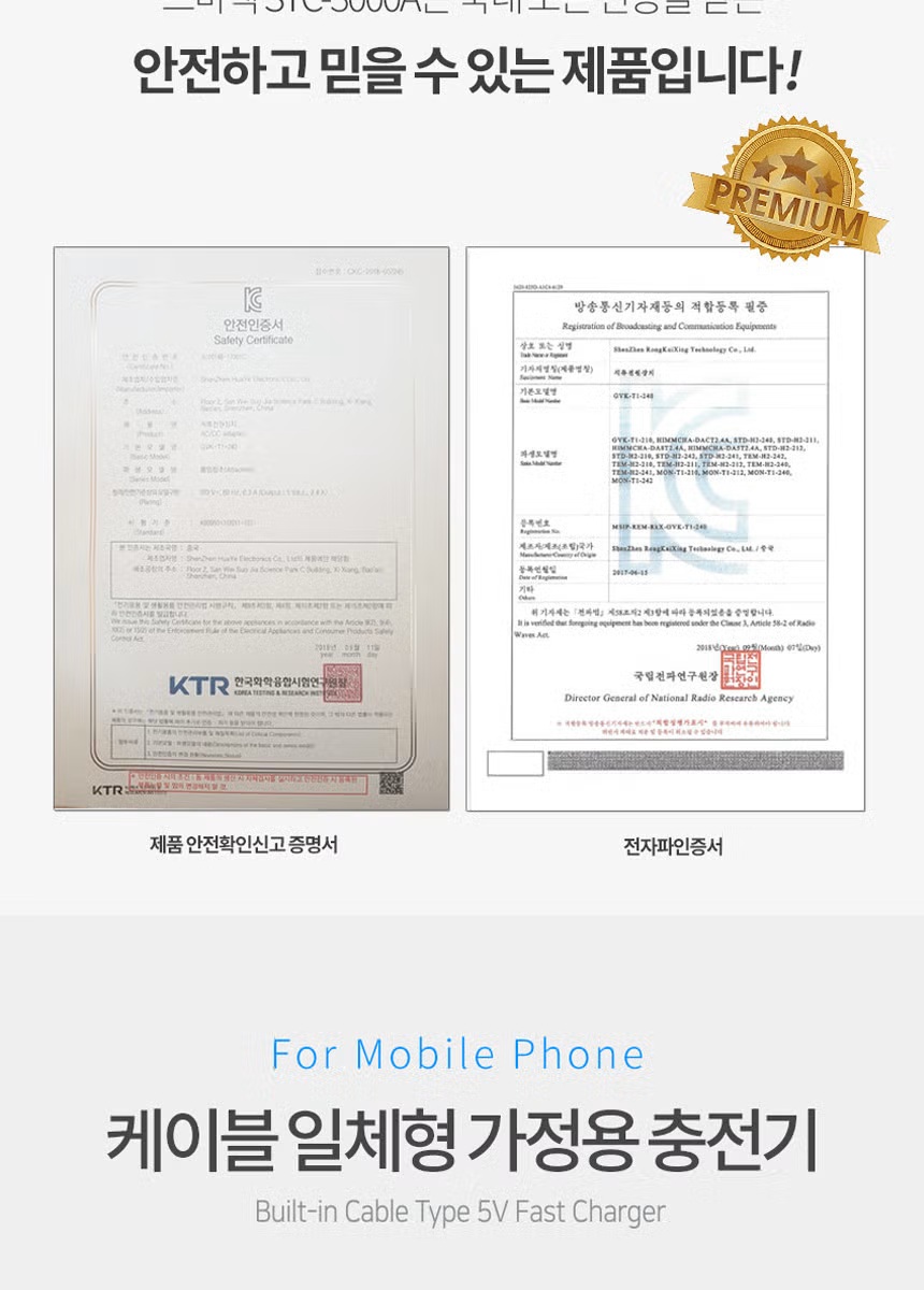 STC-3000A-5pin_full (3).jpg