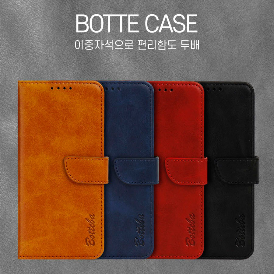 보테 다이어리 케이스 갤럭시퀀텀6 A56 5G(A566)/A36 5G(A366) 공용
