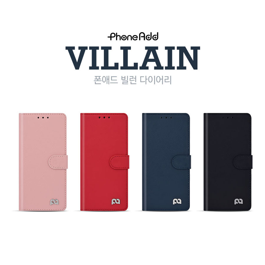 빌런 다이어리 케이스 아이폰17프로MAX
