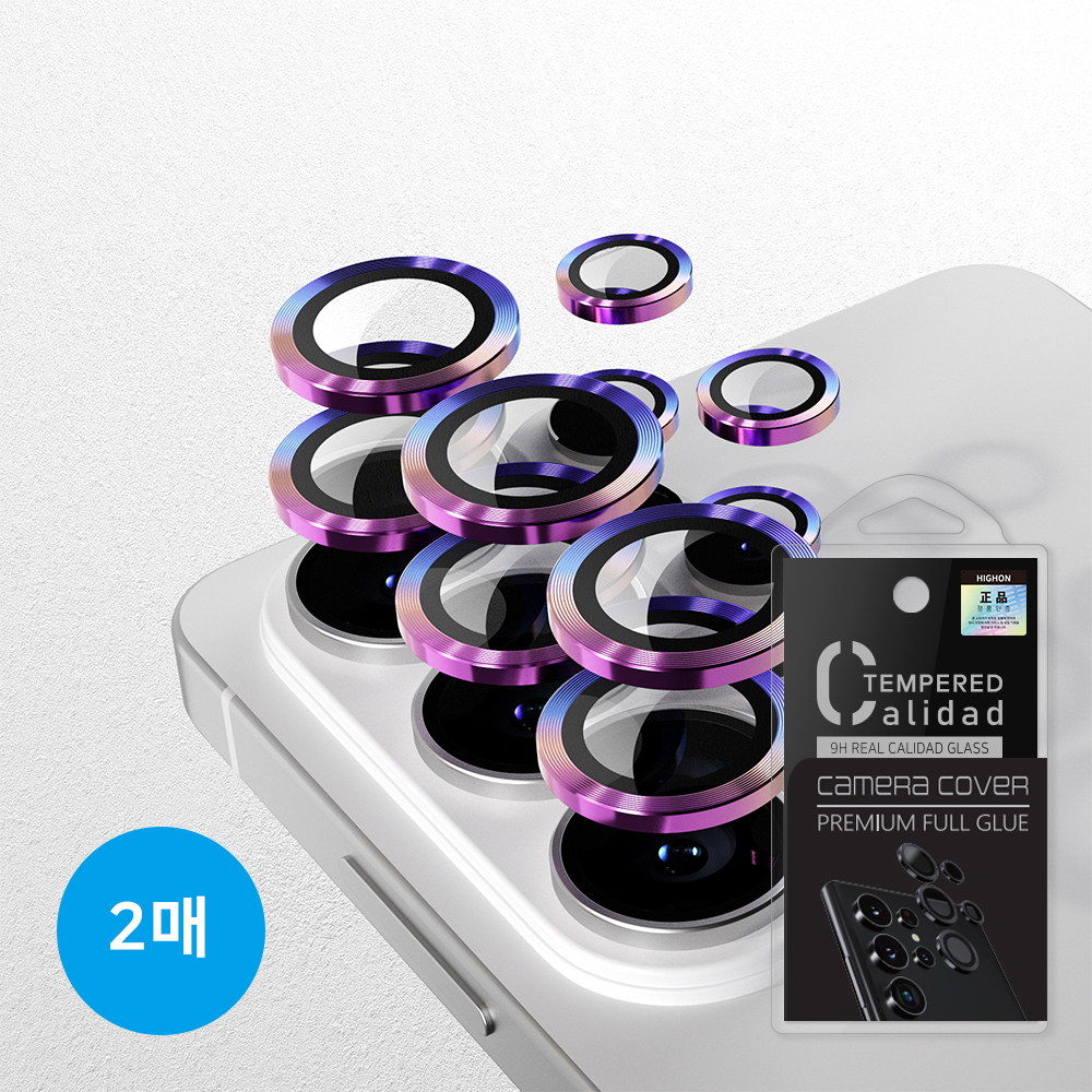 하이온 카메라 렌즈 개별 풀커버 강화유리 보호필름 (2SET) 갤럭시 S26FE(S741)