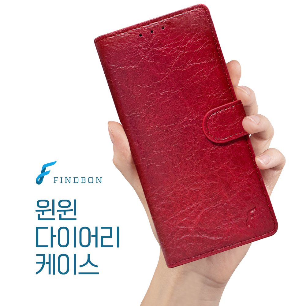 윈윈 다이어리 갤럭시 S26FE (S741)
